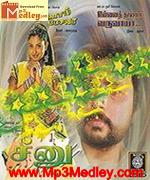 Kannal Pesava 2000